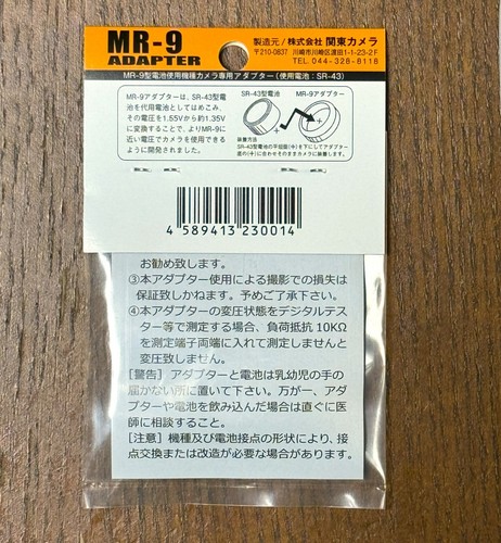 Adaptateur appareil photo Kanto oxyde d'argent SR43 vers Mercury MR-9 1,55V à 1,35V Neuf - Photo 3 sur 3