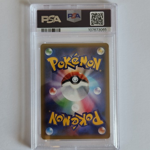 Pokemon Mew 051/087 1st Edition PSA 9 Japanese 20th Anniversary - Bild 2 von 2