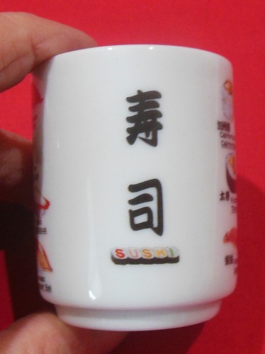 Kafuh Japan Kanji 5 Piece Porcelain Sake Set Sushi & Sashimi NIB - Picture 12 of 18