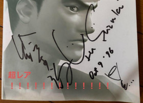Sega Saturn Software Virtua Fighter 3 Official Guide Book Signed by Yu Suzuki