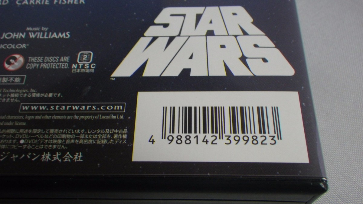 STAR WARS Episode IV a New Hope DVD 2disc LIMITED EDITION