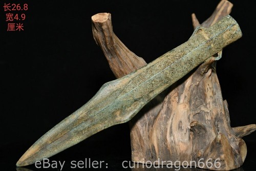 10.8" Alte chinesische Bronze Ware Prismatische Muster Speer Pfeilkopf Statue
