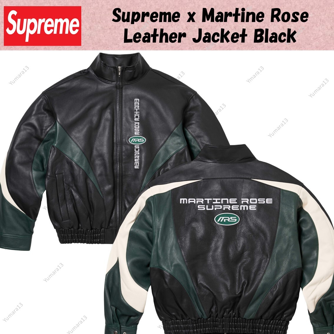 Supreme x Martine Rose Leather Jacket Black Size S-XXL New Supreme x Martine Rose Leather Jacket Black Size S-XXL New