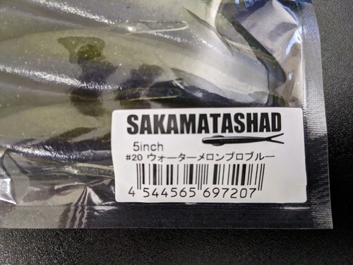 Deps Sakamata Shad 4 5 6 7 8 inch JDM Choose Color/Mid Strolling Hover Strolling - Picture 96 of 111