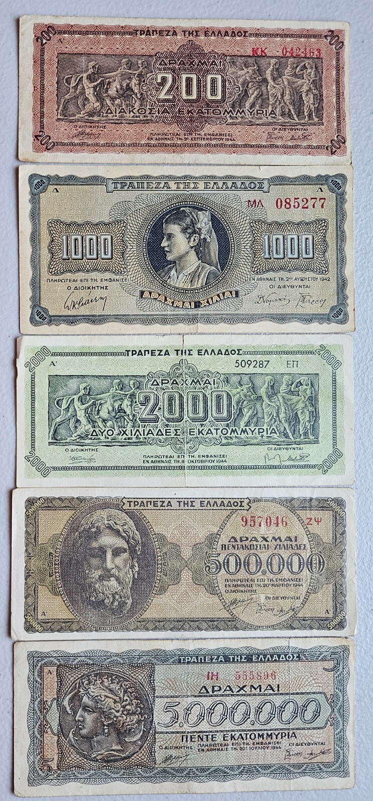 Greece Lot of 5