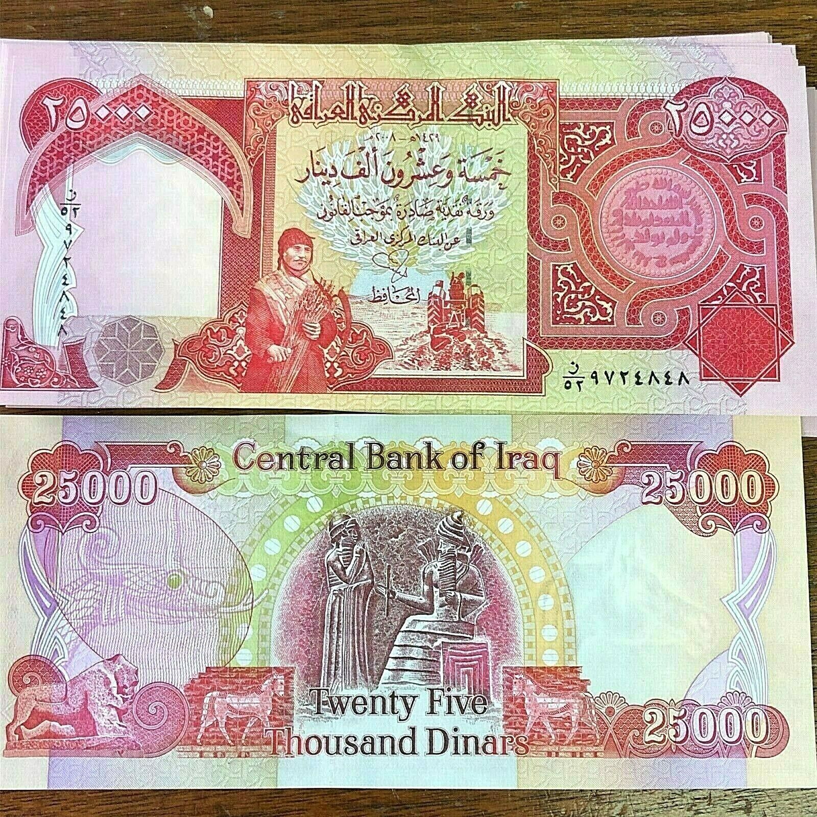 1 Pound To Iraqi Dinar 1 Pound To Iraqi Dinar