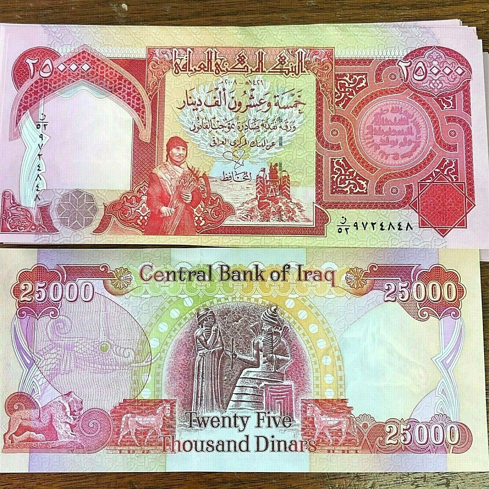 25,000 IRAQI DINAR NOTE - 25K IQD IRAQ CURRENCY - 2003 Series - FREE SHIP