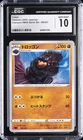 2020 POKEMON JAPANESE CHARIZARD VMAX STARTER SET #006/021 CARKOL CGC 10 GEM MINT