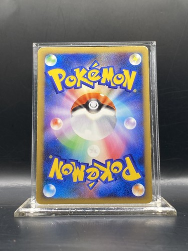 Quagsire (Mirror Holofoil) 027/070 L1: Soulsilver Collection Holo (Japanisch) HP - Bild 2 von 4