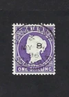 GAMBIA: Yv 19 (SG 35), Purple, 1886-93, Used, Used, VF, Very Beautiful