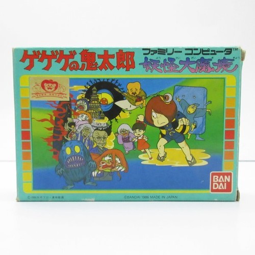 Gegege no Kitaro Yokai Daimakyo W/Box Instructions Famicom Cartridge FC - Picture 2 of 10