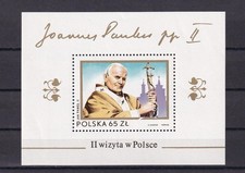 SA16e Poland 1983 Visit of Pope Paul II mint minisheet
