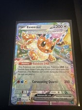 Eevee ex - 2025 Pokémon Prismatic Evolutions Card 075/131 Check Print Mark