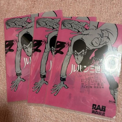Lupin The Third Exhibition Clear Files 3 Pictures