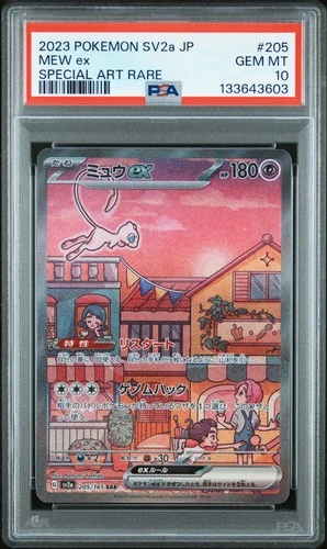 2023 POKEMON JPN SV2A-POKEMON 151 SPECIAL ART RARE #205 MEW EX PSA 10