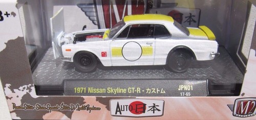 M2 Machines Auto-Japan R1 1971 Nissan Skyline GT-R weiß 17-65 - Bild 2 von 4