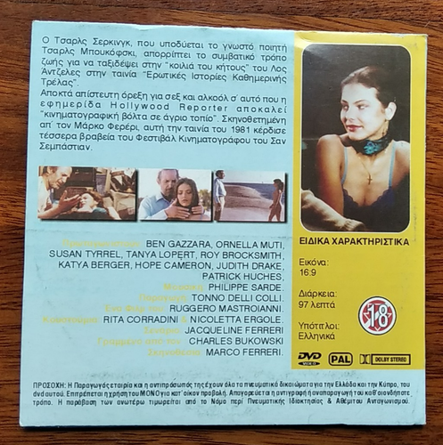 Ornella Muti Tales Of Ordinary Madness 1978 R2 DVD Bukowski Ferreri Ben Gazzara - Afbeelding 2 van 2