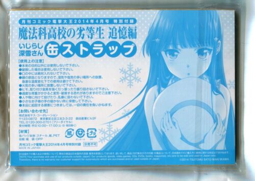 strap accessory The irregular at magic high school anime Mahouka Shiba Miyuki - Picture 3 of 3