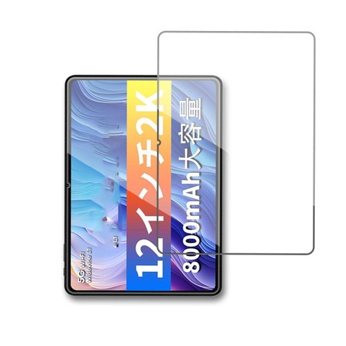 Screen Protector compatible with ODEA A12,12 Inch Tempered Glass 9H HD Screen - Picture 4 of 5