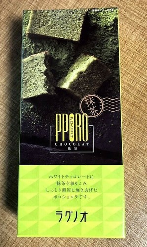 Ragunoo, Poro Chocolat, Rich Matcha Cake, 5 slices in 1 bag, Japan - Picture 2 of 3