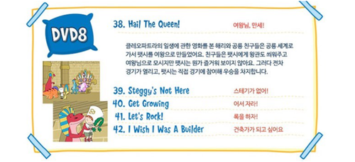 Harry & His Bucket Full of Dinosaurs Season 1 + 2 40 DVDs Kid Cartoon Animation - Picture 11 of 24