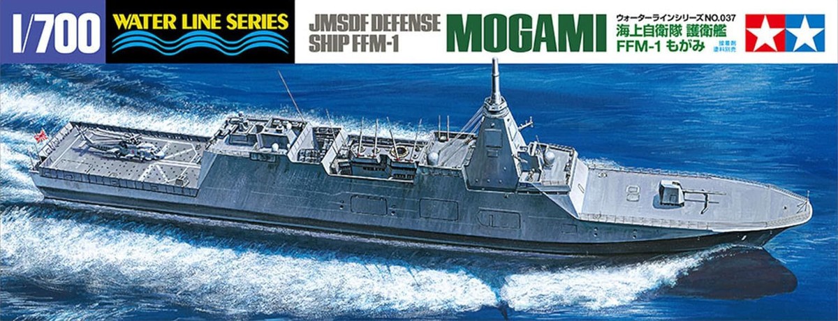 TAMIYA 1/700 WATER LINE SERIES JMSDF DEFENSE SHIP FFM-1 MOGAMI
