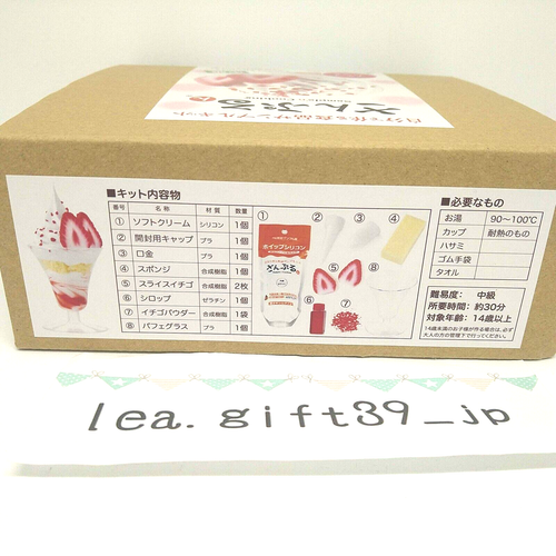 Kit de muestra artesanal de muestra de comida parfait de fresa japonés hágalo usted mismo réplica de comida Japón - Imagen 3 de 9