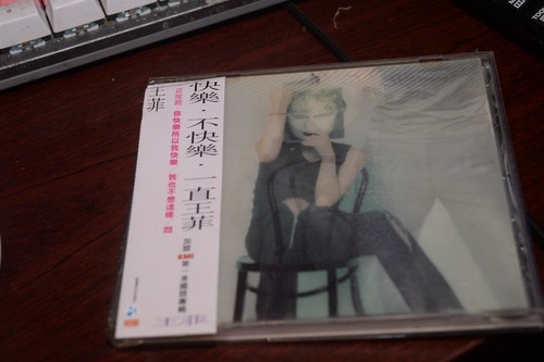 Faye Wong 王菲 1997 HONG KONG you happy i happy HOLOGRAM COVER