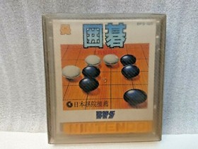 IGO KYUROBAN TAIKYOKU Famicom Disk Nintendo  NES Japan Box