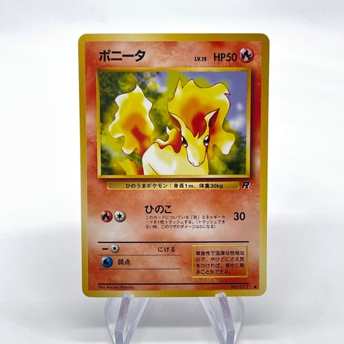 1997 Japanese Team Rocket Set Pokemon Cards - Near Mint (NM) - Choose Your Card! - Picture 206 of 385