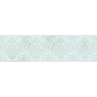 Damask Wallpaper Border Glitter Effect Glitz Glitter Sparkle Shiny Silver Teal