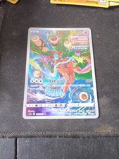 Deoxys #185 Pokémon Japanese VSTAR Universe 