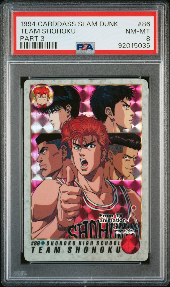 スラムダンク TEAM SHOHOKU カード 1994年製 スラムダンク TEAM SHOHOKU カード 1994年製 スラムダンク TEAM