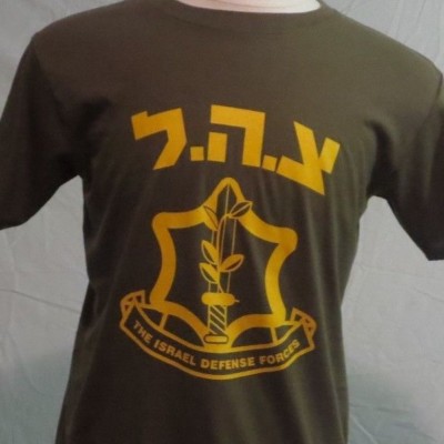Mens Cotton T-Shirt IDF Israeli Defense Force