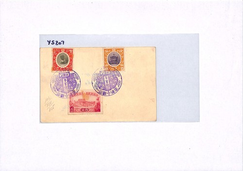 JAPAN Cover Temple 1915 SPECIAL VIOLET CDS Architecture ROYALTY {samwells}YS207 - Picture 9 of 12