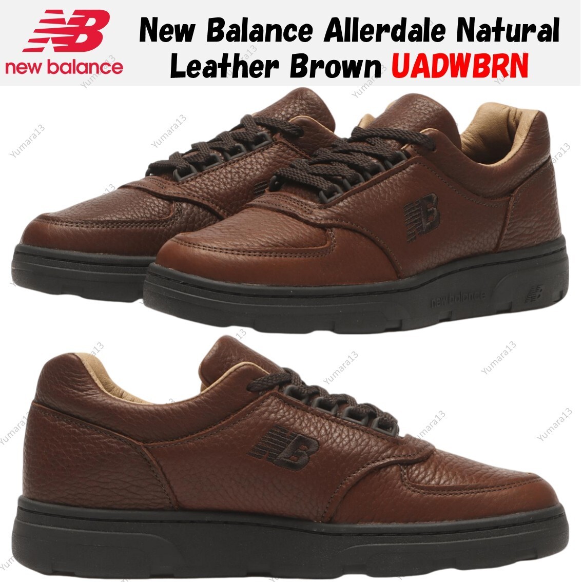 New balance ☆ Allerdale made in UK ‘Tortoise Shell’ New Balance Allerdale MiUK Tortoise Shell Men's - UADWBRN - US