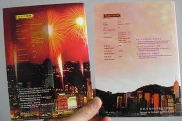 Hong Kong 1997 Return to China Bimetal Coin 2pcs in Folder 1997年香港回归纪念币 两件 面值20元 - Picture 4 of 7