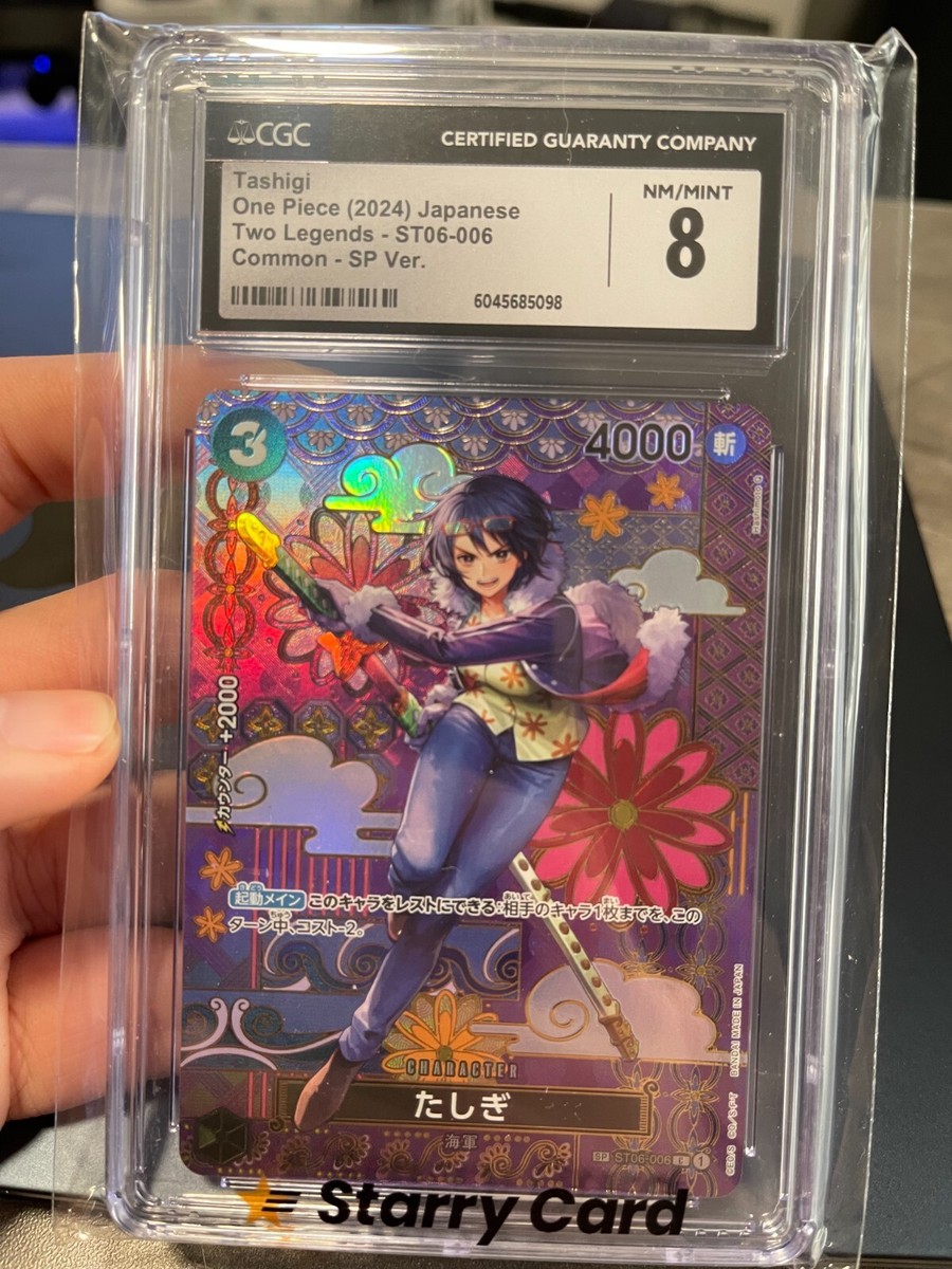 Tashigi (SP) ST06-006 Two Legends Foil for sale online | eBay