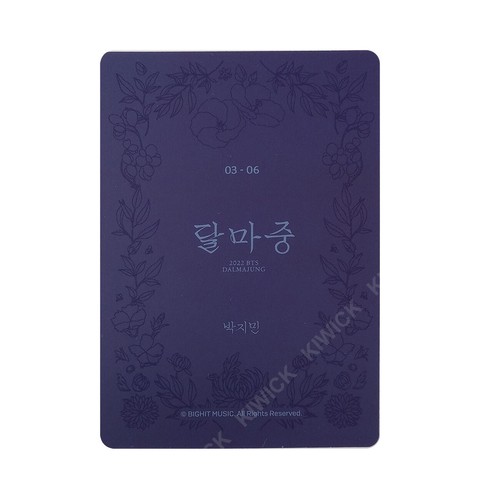BTS 2022 DALMAJUNG RM Jin Suga J-Hope Jimin V JungKook Mini Photo Card Photocard - Picture 44 of 124