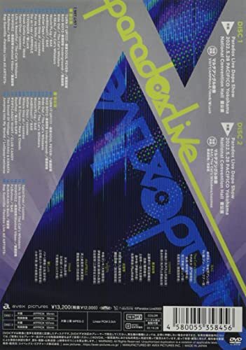 Paradox Live Dope Show 2022.5.28 PACIFICO Yokohama National