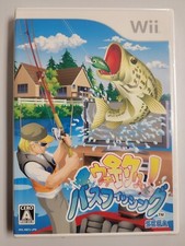 Uchi Tsuri! Sega Bass Fishing (2008) New Factory Sealed Japan Nintendo Wii Impor