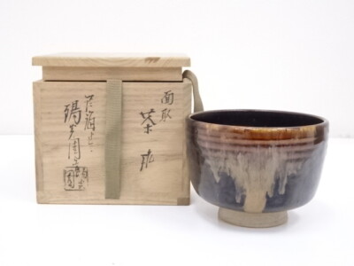 4583933: JAPANESE TEA CEREMONY / CHAWAN(TEA BOWL) / ZEZE