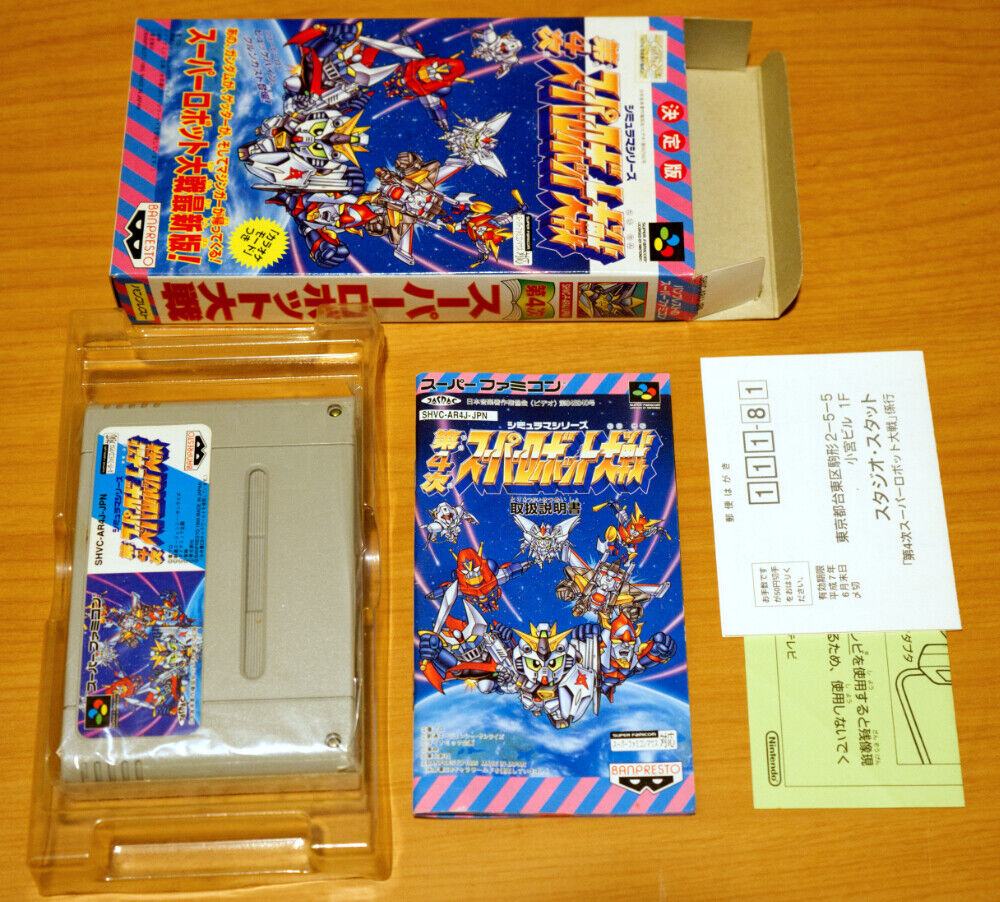 SFC 4th Super Robot Wars BANPRESTO Japanese | eBay SFC 4th Super Robot Wars BANPRESTO Japanese | eBay