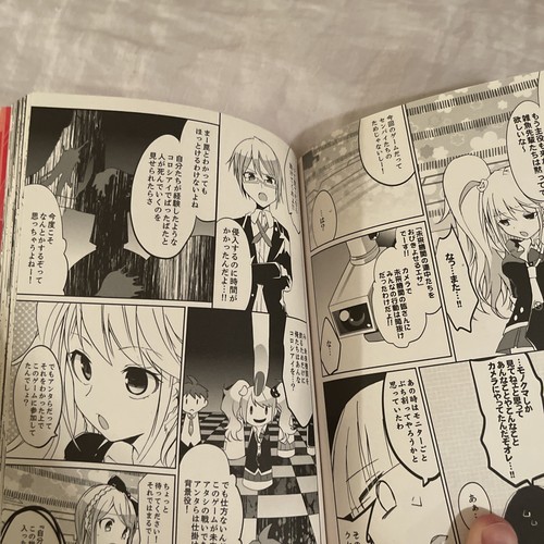 Super Danganronpa 2: Nankoku Zetsubō Carnival! Complete 1-4 Set In Japanese - Picture 7 of 7