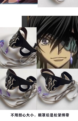 CODE GEASS Lelouch of the Rebellion Halloween Cosplay Prop Leather Eyepatch Mask - Picture 10 of 12