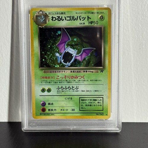 1997 Pokémon Japanese Dark Golbat Holo PSA 9 – Team Rocket #42 Vintage WOTC - Picture 2 of 3