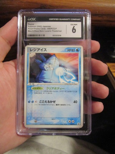 Graded Pokemon cards select one - Picture 106 of 145