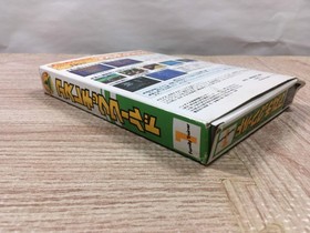 UF3698 Athletic World Boxed Nintendo Famicom NES Japan