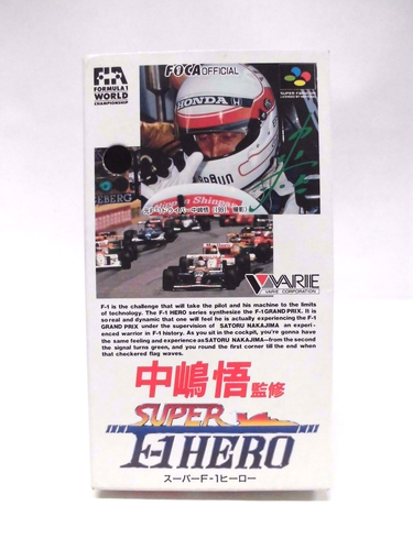 SNES -- NAKAJIMA SATORU Super F-1 Hero -- Box, Manual. Japan game. 13015 - Picture 3 of 13