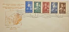 03 January 1963, Ancient Spiritual Leaders of Ethiopia First Day Cover [FDC}.